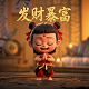 哈希盲盒app骗局揭秘视频